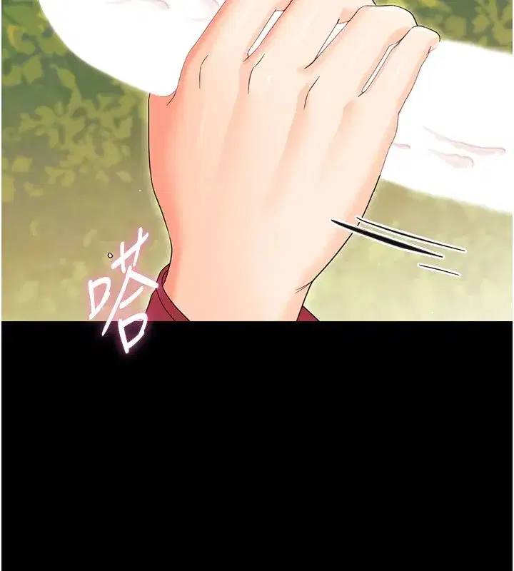 第13話-這是讓人舒服的開關嗎_