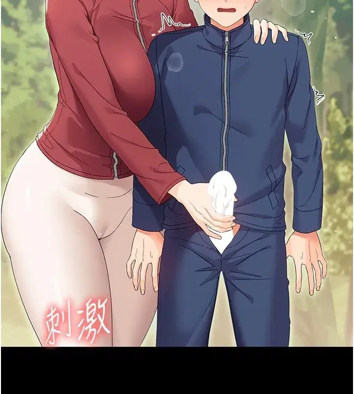 第13話-這是讓人舒服的開關嗎_