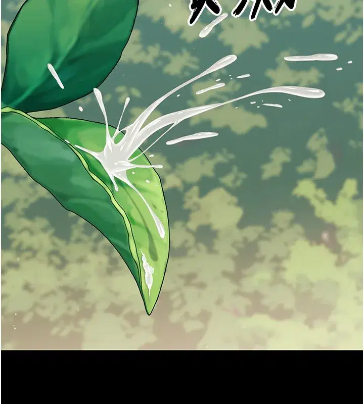 第13話-這是讓人舒服的開關嗎_