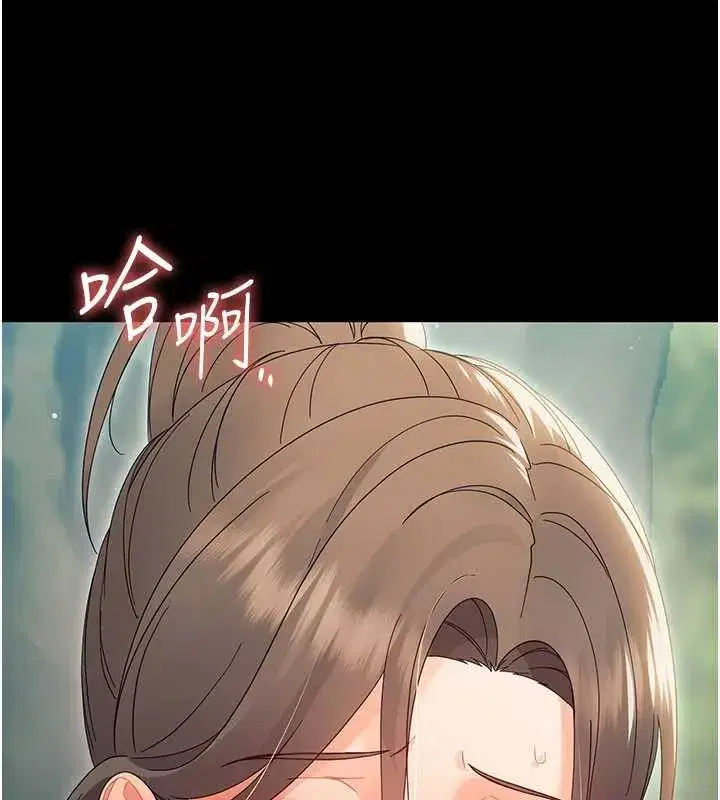 第14話-那跟插進去又不一樣