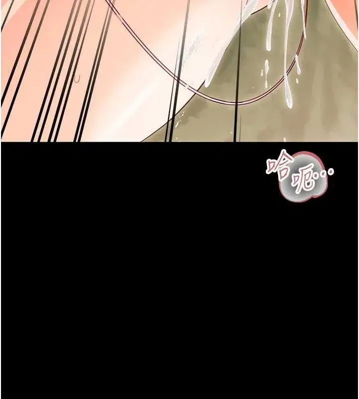 第14話-那跟插進去又不一樣