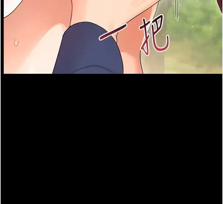 第14話-那跟插進去又不一樣