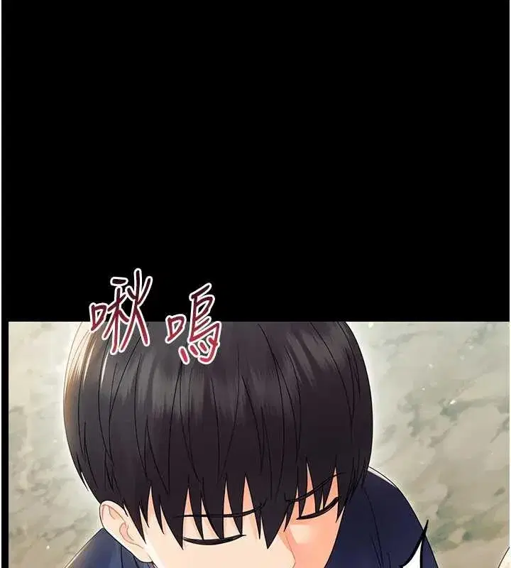 第14話-那跟插進去又不一樣