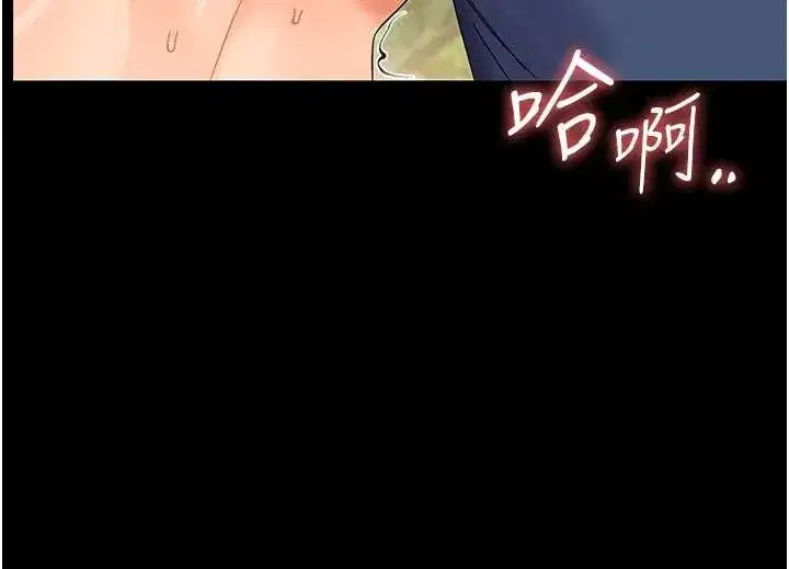 第14話-那跟插進去又不一樣