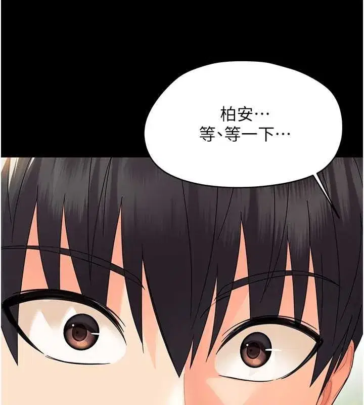 第14話-那跟插進去又不一樣