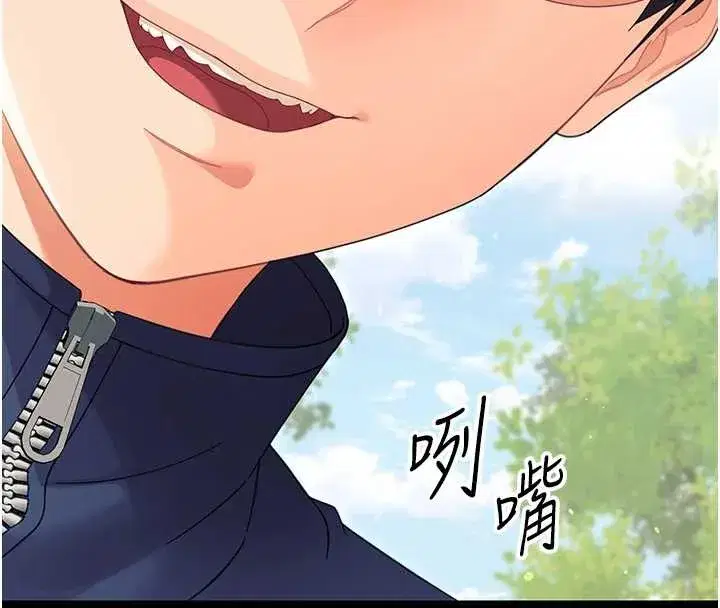 第14話-那跟插進去又不一樣