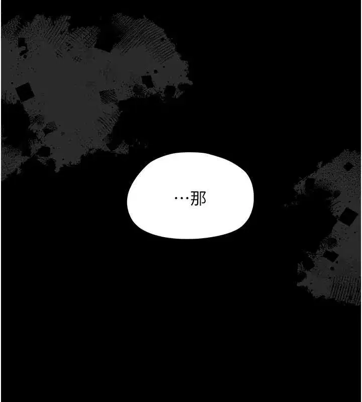 第14話-那跟插進去又不一樣