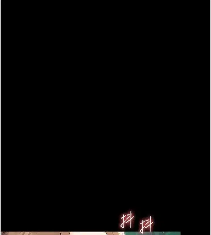 第14話-那跟插進去又不一樣