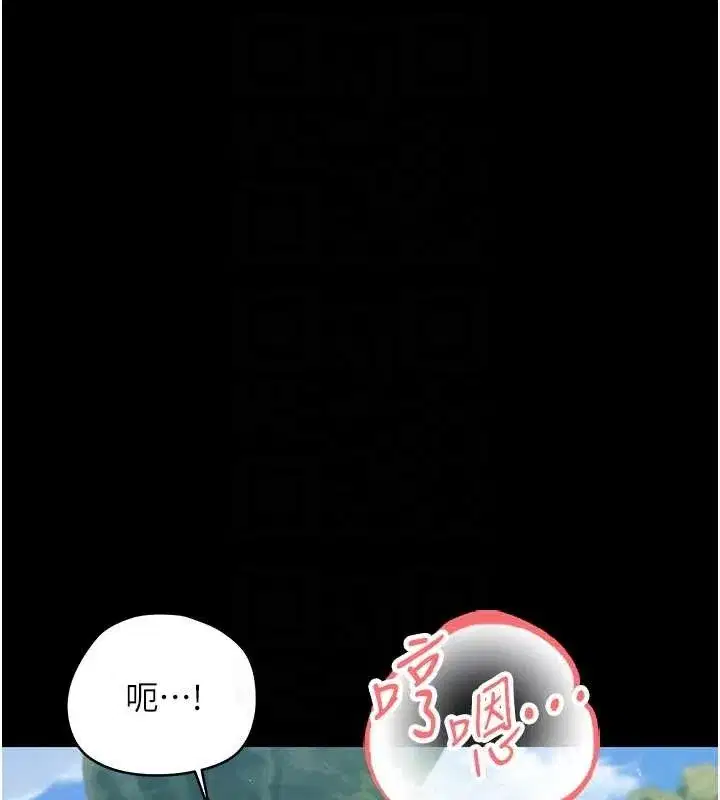 第14話-那跟插進去又不一樣