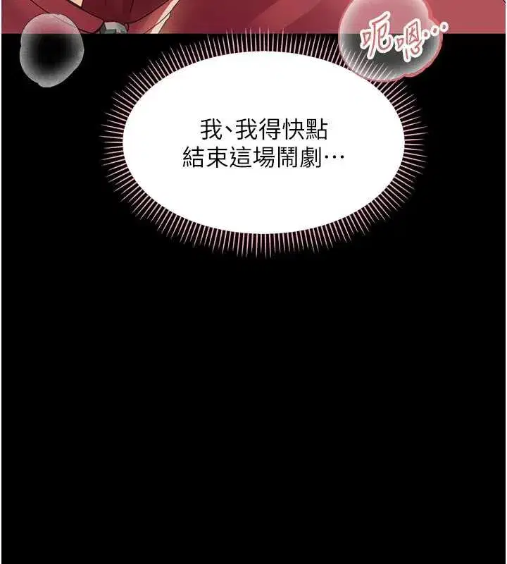 第14話-那跟插進去又不一樣