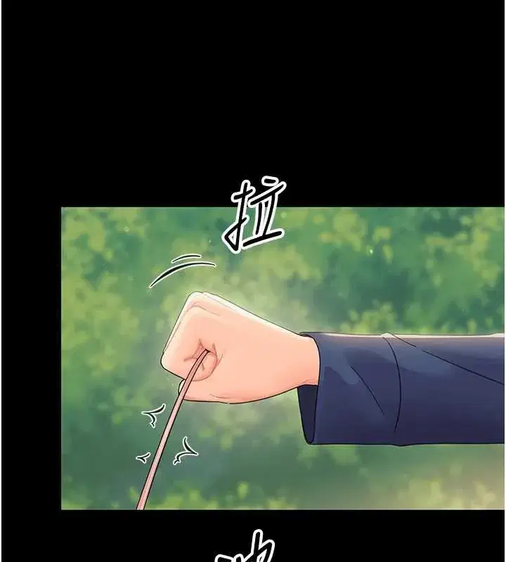 第14話-那跟插進去又不一樣