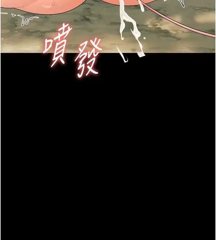 第14話-那跟插進去又不一樣