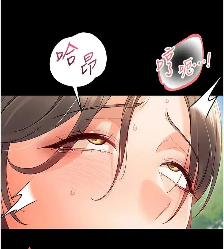 第14話-那跟插進去又不一樣