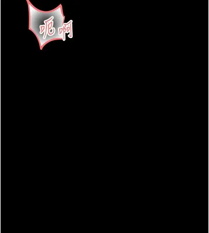 第14話-那跟插進去又不一樣