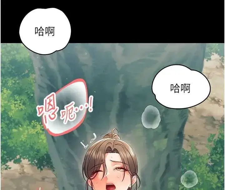 第14話-那跟插進去又不一樣