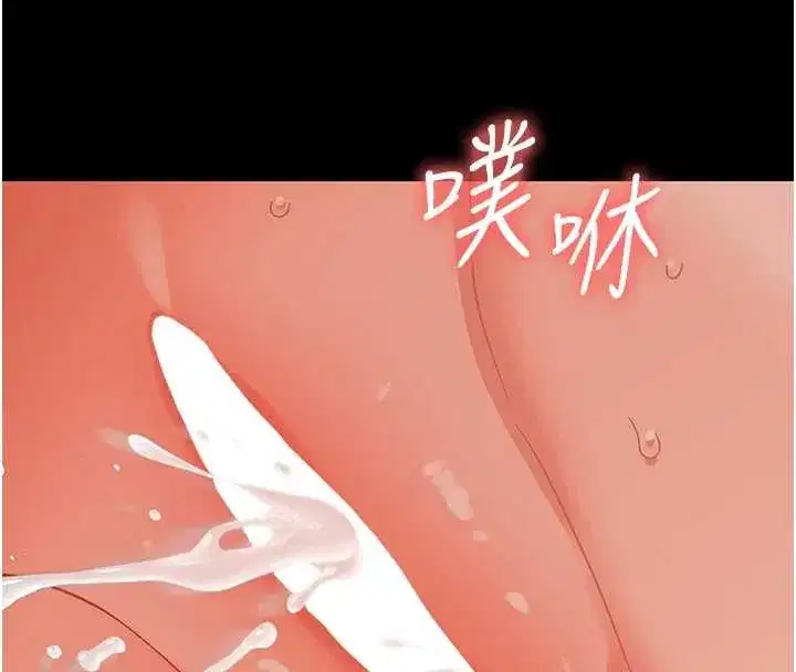 第14話-那跟插進去又不一樣