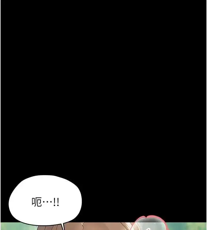 第14話-那跟插進去又不一樣