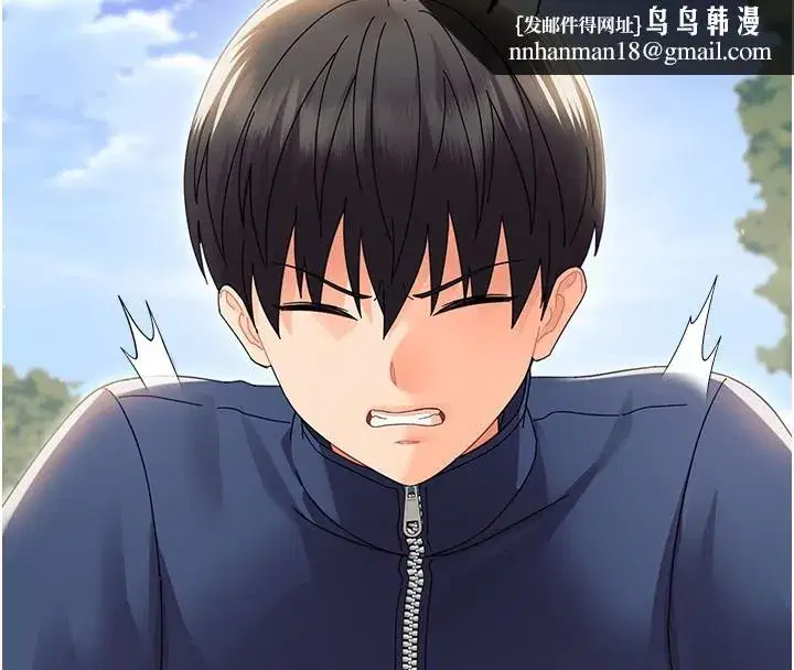 第15話-征服是雄性動物本能