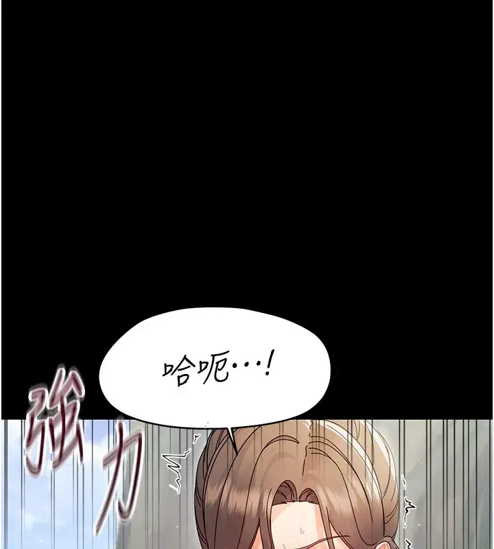 第15話-征服是雄性動物本能