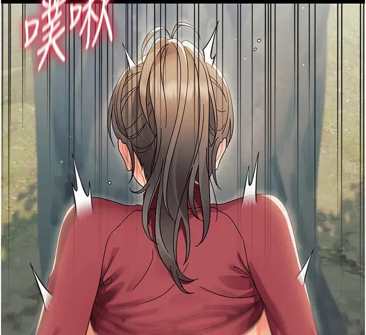 第15話-征服是雄性動物本能