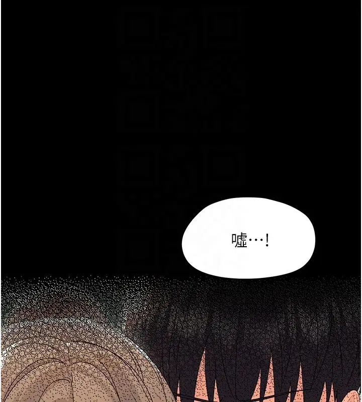 第15話-征服是雄性動物本能