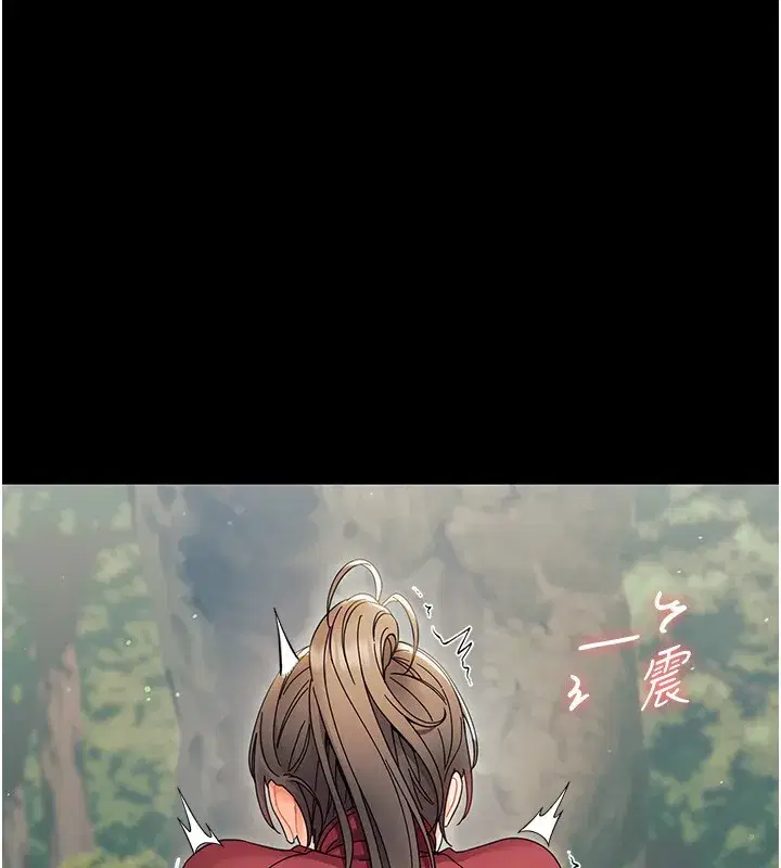 第15話-征服是雄性動物本能