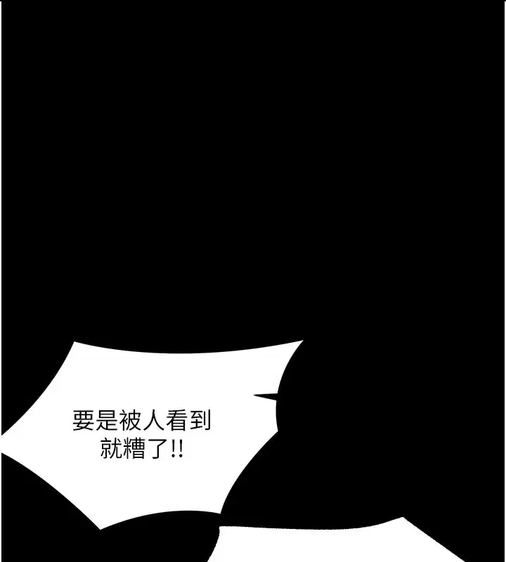 第15話-征服是雄性動物本能