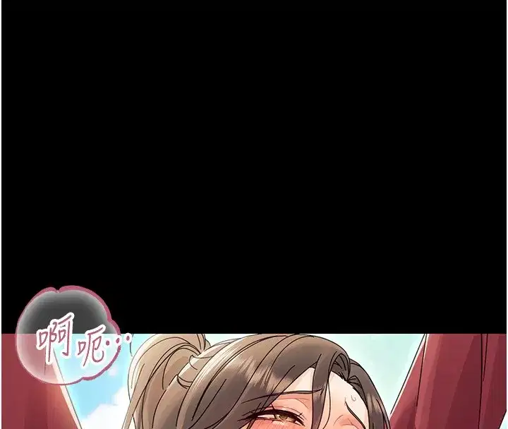 第15話-征服是雄性動物本能