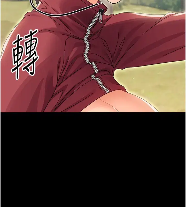 第15話-征服是雄性動物本能