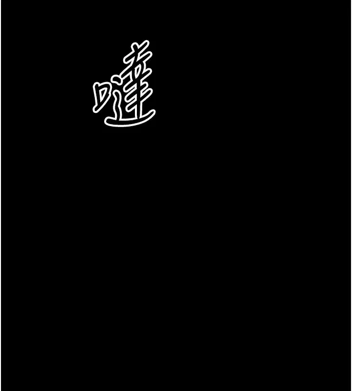 第15話-征服是雄性動物本能