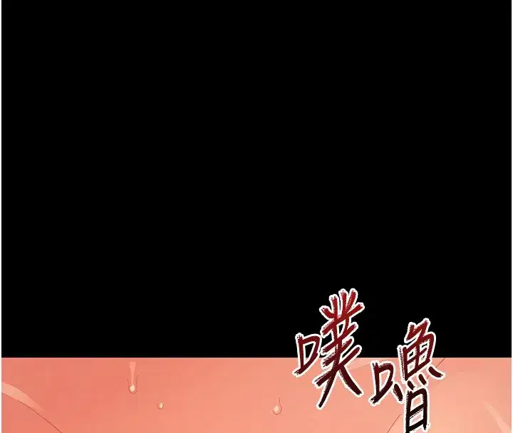 第15話-征服是雄性動物本能