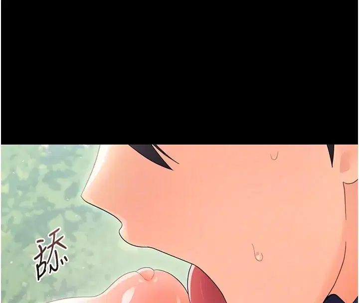 第15話-征服是雄性動物本能