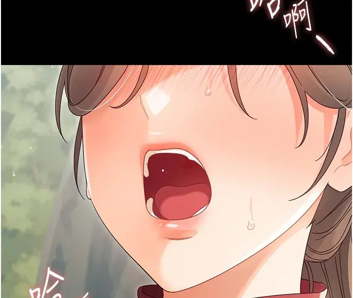 第15話-征服是雄性動物本能