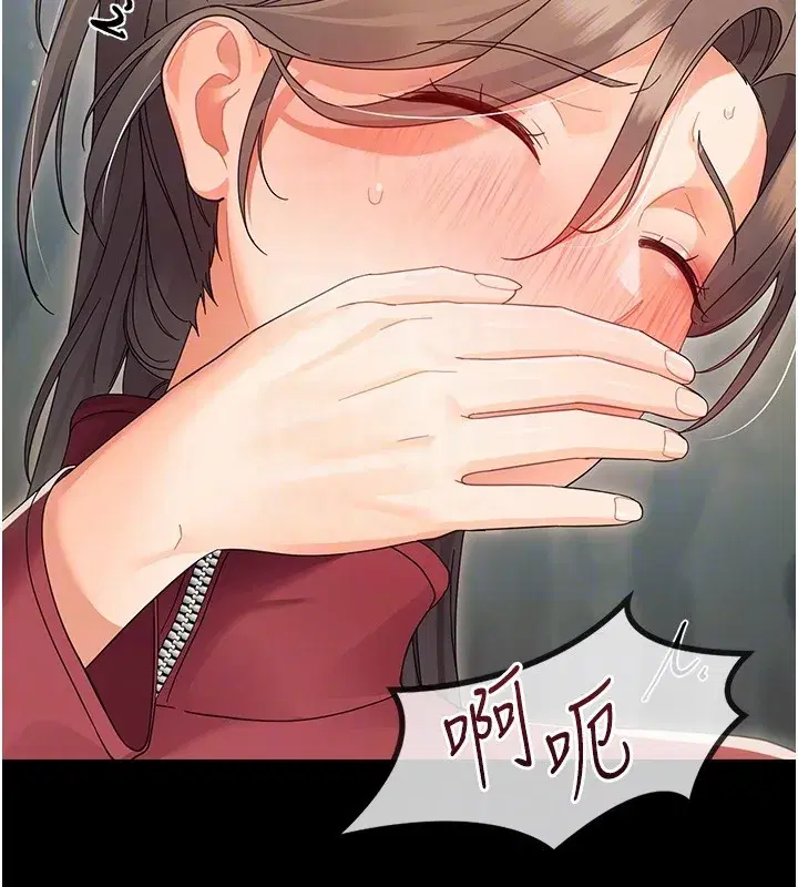 第15話-征服是雄性動物本能