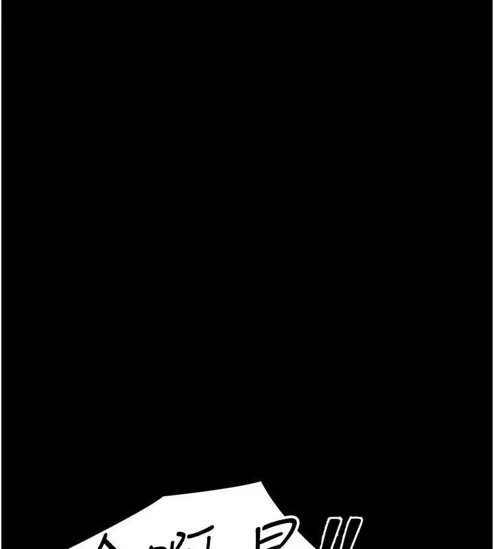 第15話-征服是雄性動物本能