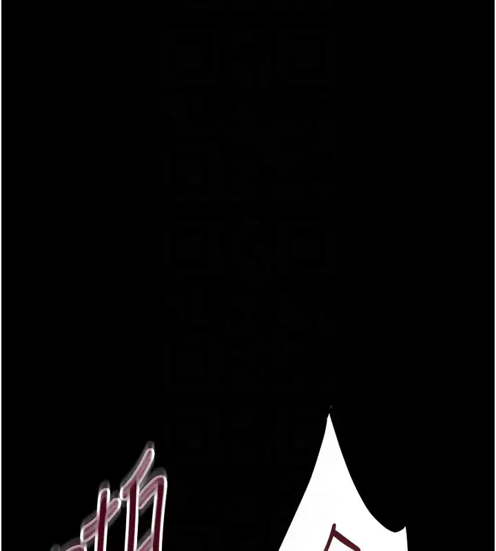 第15話-征服是雄性動物本能