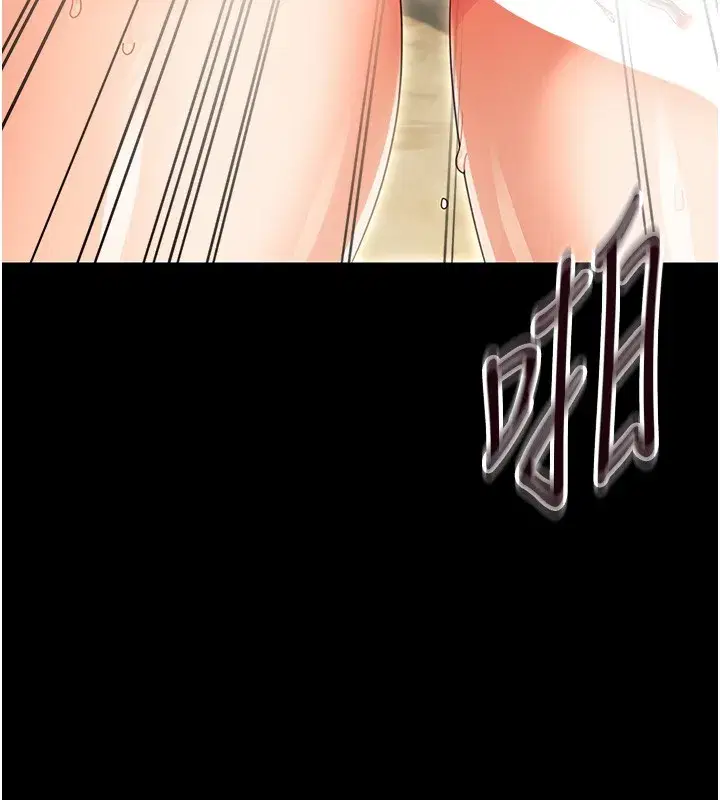 第15話-征服是雄性動物本能