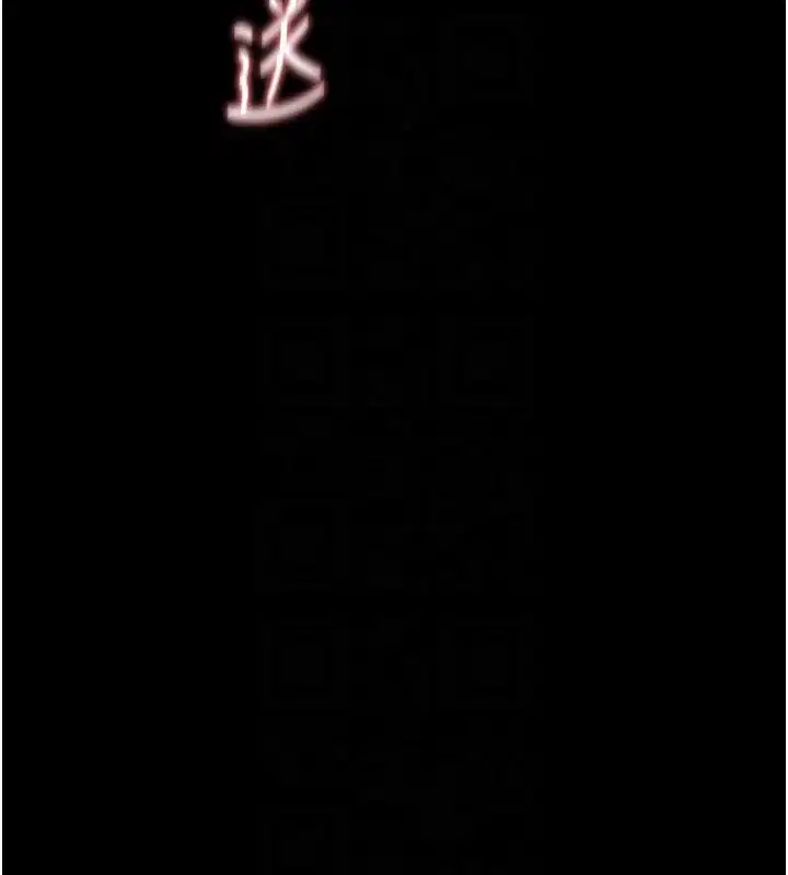 第15話-征服是雄性動物本能