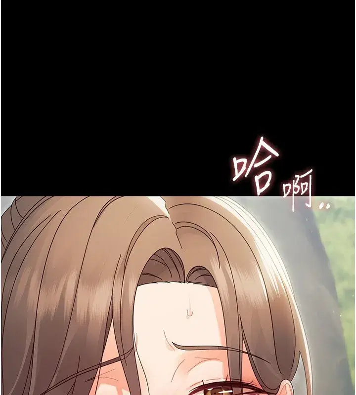 第15話-征服是雄性動物本能