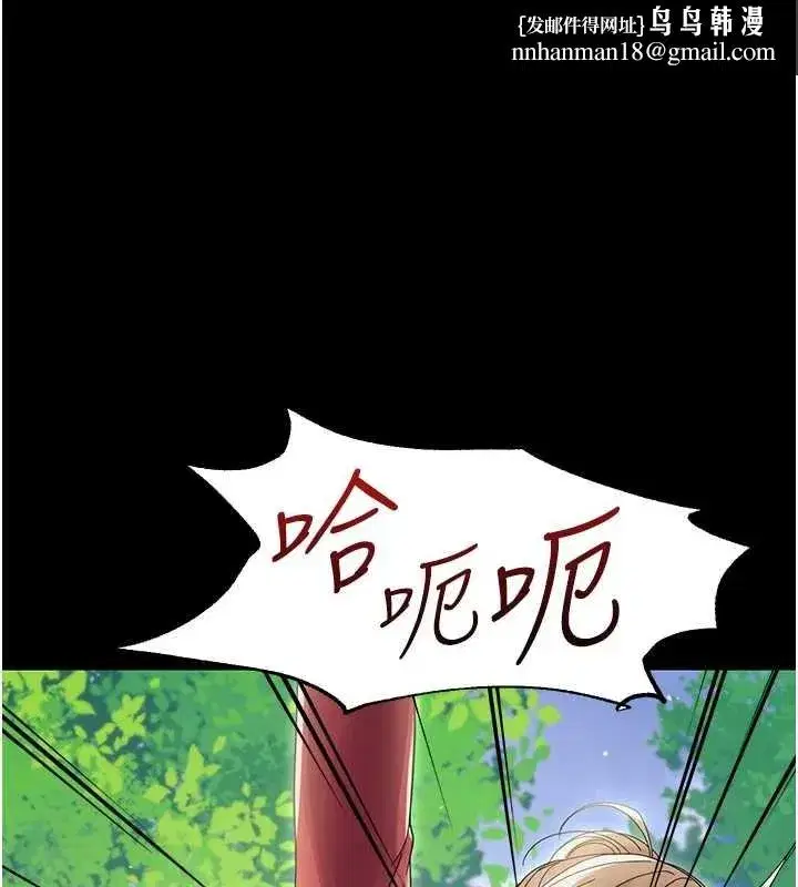 第16話-我對妳的一切瞭若指掌