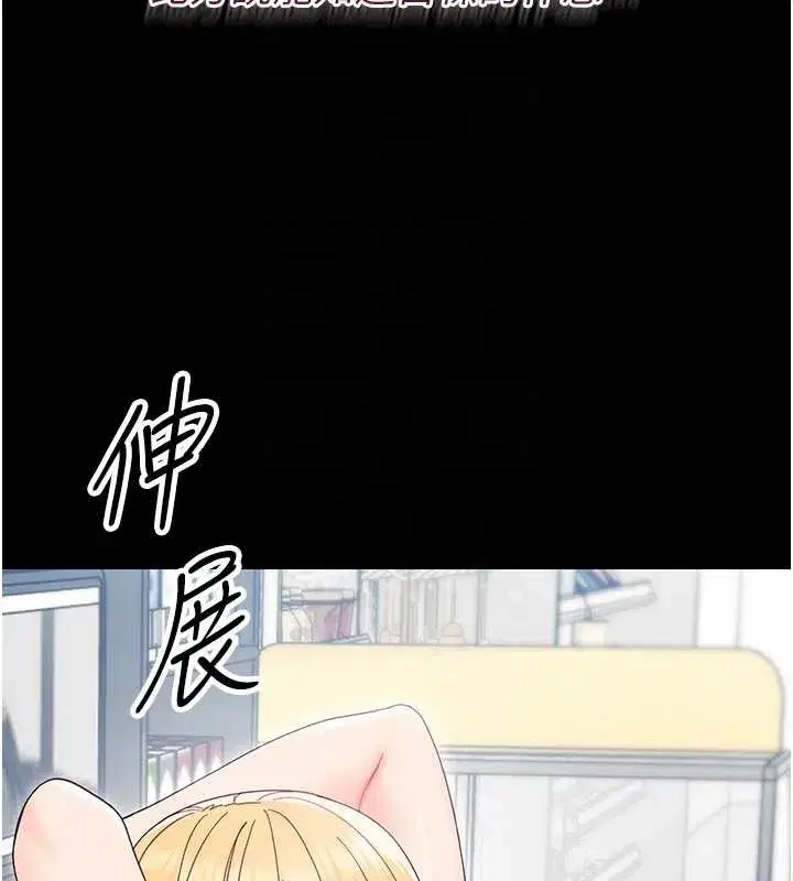 第16話-我對妳的一切瞭若指掌