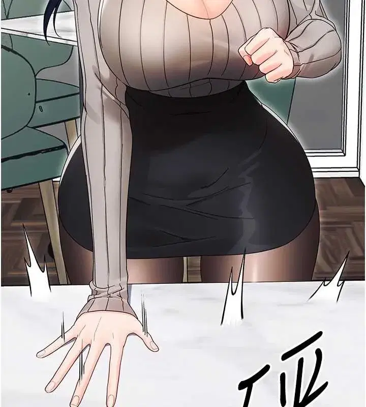 第16話-我對妳的一切瞭若指掌