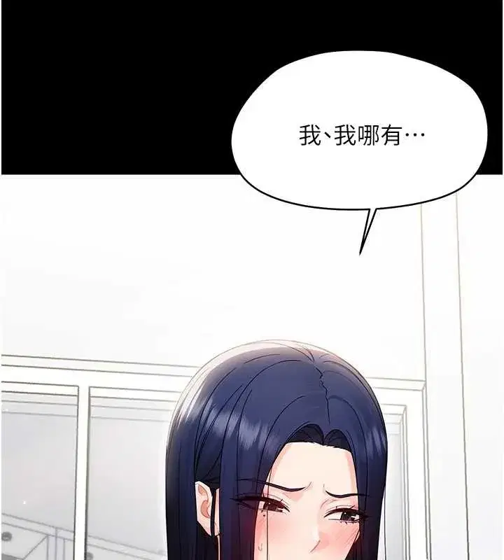 第16話-我對妳的一切瞭若指掌