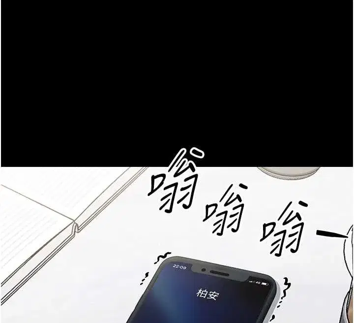 第16話-我對妳的一切瞭若指掌