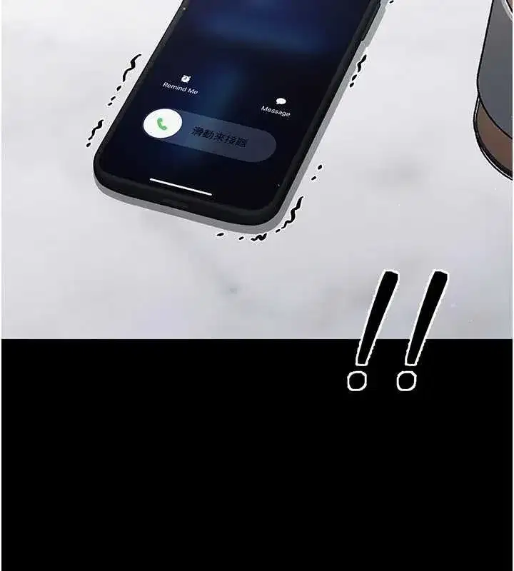 第16話-我對妳的一切瞭若指掌