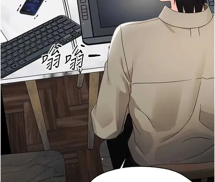 第16話-我對妳的一切瞭若指掌