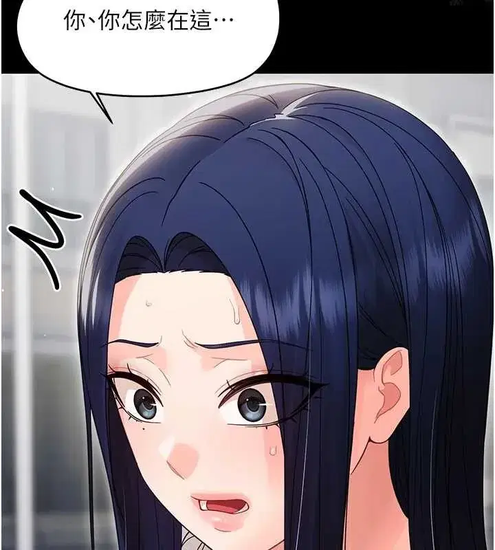 第16話-我對妳的一切瞭若指掌