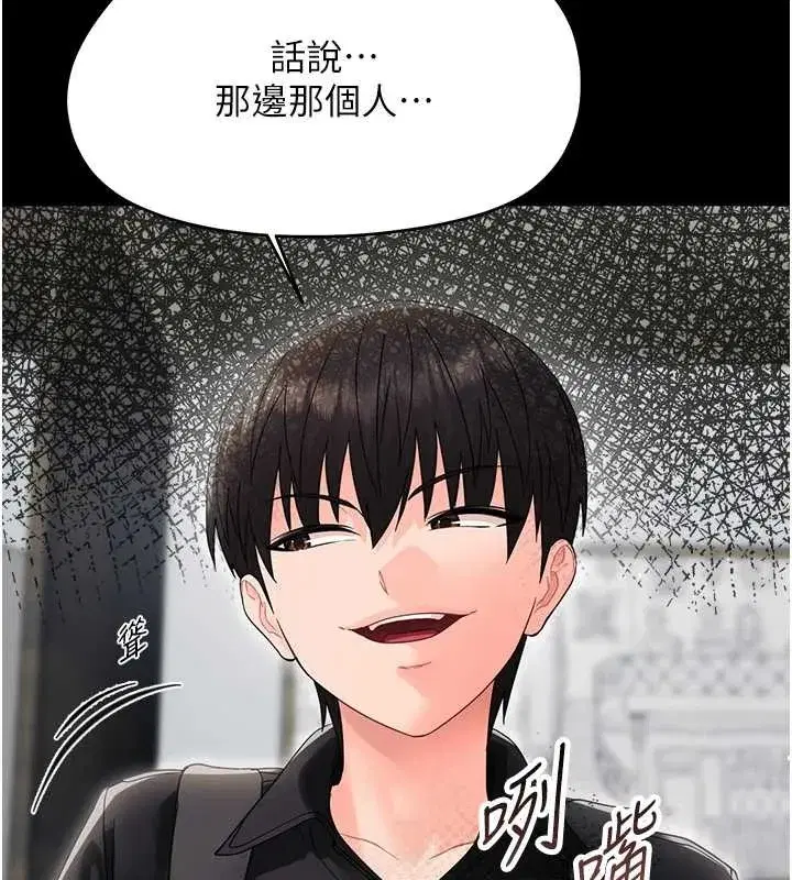 第16話-我對妳的一切瞭若指掌