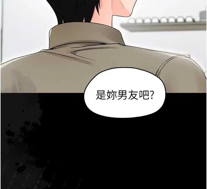 第16話-我對妳的一切瞭若指掌