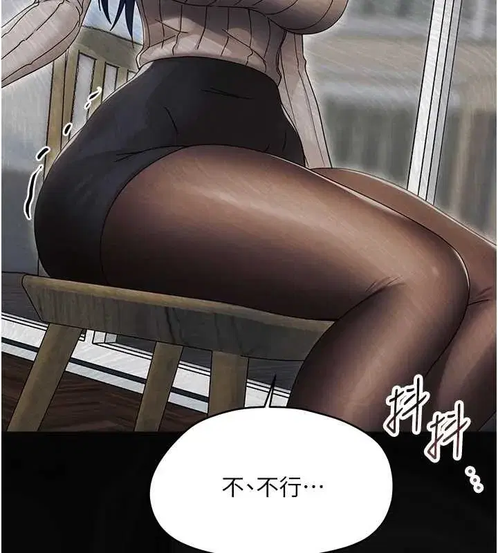 第16話-我對妳的一切瞭若指掌